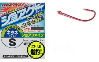 Крючки Decoy Shore Fine SG-3 size S