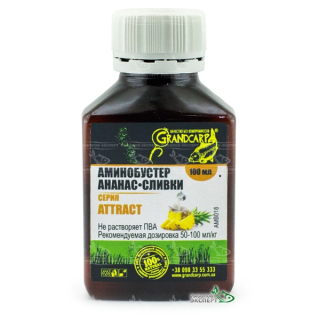 Амінобустер Grandcarp Attract Ананас-Сливки