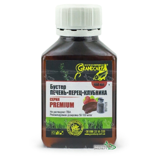 Бустер Grandcarp Premium Печінка-Перець-Полуниця 100мл