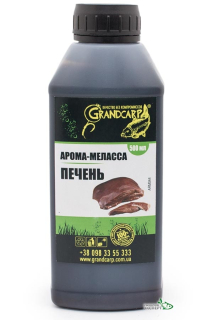 Арома-меляса Grandcarp Печінка 500мл