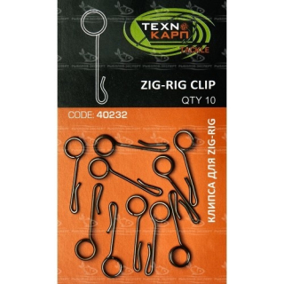 Кліпса Technocarp Zig-Rig (10шт/уп)