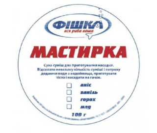 Мастырка Фишка 100г Ваниль