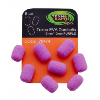 Насадка Technocarp Techno EVA Dumbells 13x10мм Purple (8шт/уп)