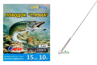 Поводок Ukrspin Струна №2 не паянный