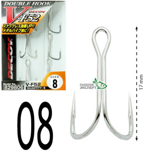 Двійник Decoy Double V-F52 №08, 7шт