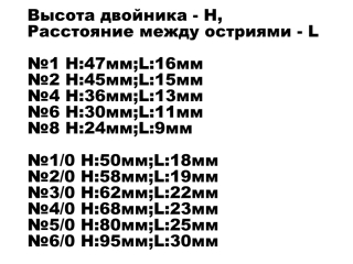 Двойник Gurza Double Hook X - Long Shank K-1506