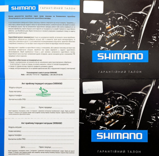 Катушка Shimano 15 Twin Power 2500S