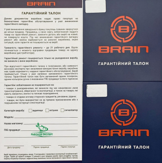 Вудилище фідерне Brain Apex New 3,90м до 150г