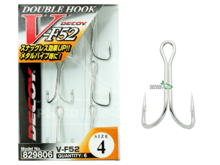Двійник Decoy Double V-F52