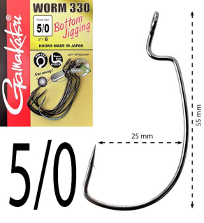 Гачки Gamakatsu Worm 330 Bottom Jigging - №5/0 (5шт/уп)