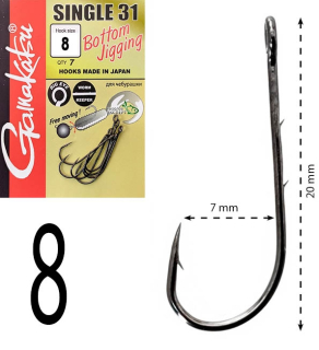 Гачки Gamakatsu Single Hook 31 №08 (8шт/уп)