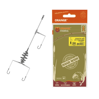 Оснастка Orange №02 Spring 20г