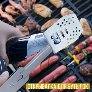 Мультитул для барбекю Roxon S602G 29см серый