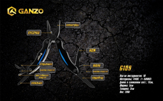 Мультитул Multi Tool Ganzo G109