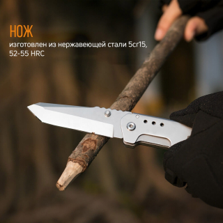Нож-Ножницы Roxon KS S501