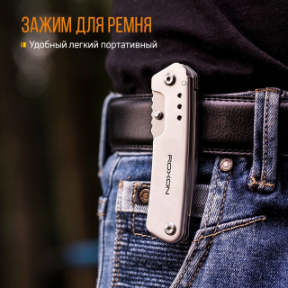Нож-Ножницы Roxon KS S501