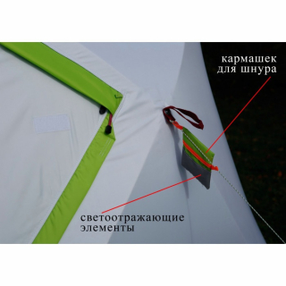 Палатка зимняя Lotos Куб 3 Классик Термо