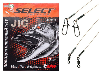 Повідець Select плетений 1x19 15см 7кг 2шт
