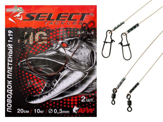 Повідець Select плетений 1x19 20см 10кг 2шт