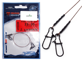 Поводок UKRSPIN Orange Spinning плетенный 1х7 AFW 20см 10кг (2шт/уп)