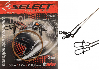 Поводок Select для троллинга 1x7 50см 12кг