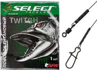 Поводок Select титановый с вертлюгом 15см 7кг