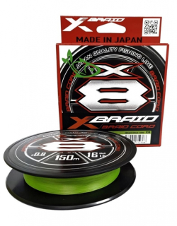 Шнур YGK X-Braid Braid Cord X8 150м #0.8 16lb