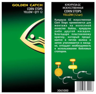 Кукуруза со стопором Golden Catch Corn Stops Yellow (12шт/уп)