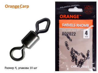 Вертлюг Orange Carp "Ромб" matt black №4
