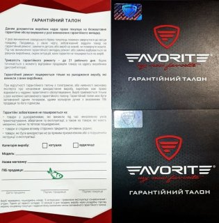 Спінінг Favorite Skyline Casting SKYC-702H 2,13м 16-45г