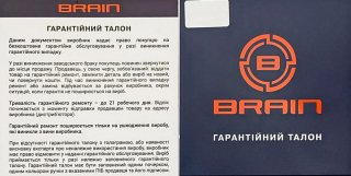 Вудилище болонське Brain Scout Neo Bolo 5800 5,75м 50-120г