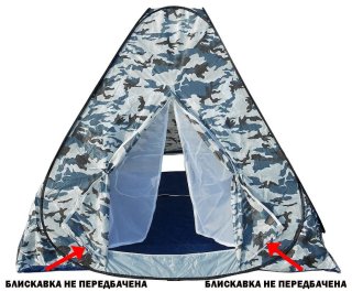 Намет-автомат Ranger Winter-5 Hunter (RA 6604)