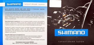 Катушка Shimano Sahara FJ 1000 4+1BB/5:1