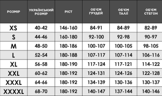 Куртка Viverra Softshell Infinity Hoody Black