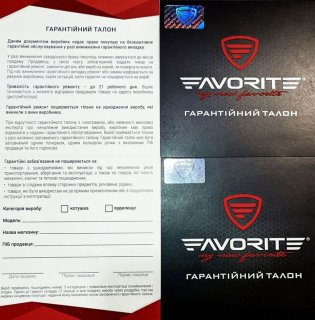 Спінінг Favorite Black Swan BSWTS1-902M 2,74м 6-24г Fast