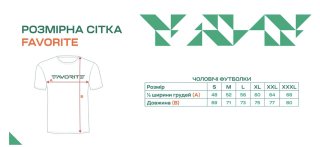 Футболка Favorite Zander Photo, ivory - разм. XXL