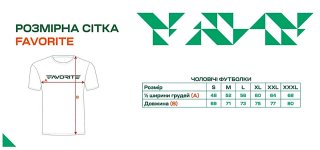 Футболка Favorite Rubber Logo, ivory - разм. S