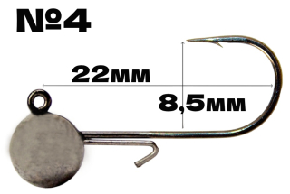 Джиг-головка вольфрамовая DS кр.№04 - 1,8г (1шт/уп)