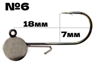 Джиг-головка вольфрамовая DS кр.№06 - 1,8г (1шт/уп)