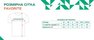 Футболка Favorite White Logo, black - разм.XL