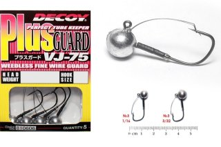 Джиг-головка Decoy Plus Guard VJ-75 №03 2,5г (5шт/уп)