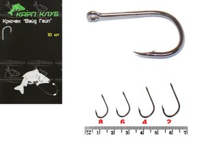 Крючки Carp Club "Вайд Гейп" size 08