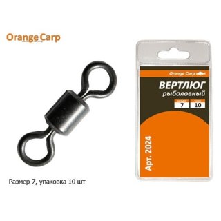 Вертлюг Orange matt black №7