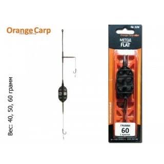 Монтаж Orange Carp №104 "Метод Flat" (2 крючка, #4, волос) 50г