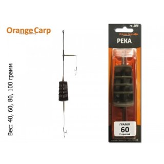 Монтаж Orange №106 "Річка" (2 гачки, №4, під бойл) 40г