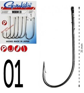 Гачки Gamakatsu Worm 31 - №01 (6шт/уп)