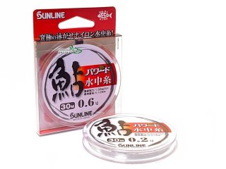 Лісочка Sunline Powerd Ayu 30м 0,058мм 0,36кг