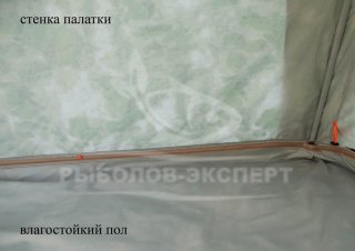 Підлога вологозахисна для намету Lotos-5 Універсал (ПУ1000)