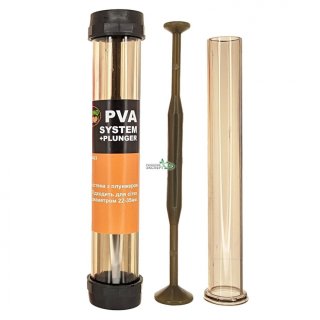 ПВА Система Technocarp с плунжером без сетки