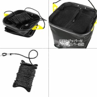 Відро Tict для риби з мотузкою та сіткою